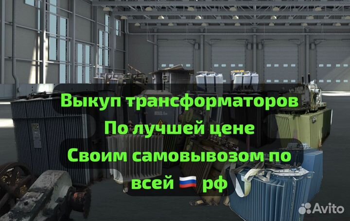 Трансформатор тм-1000/10 FZ848