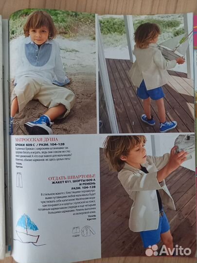 Журналы burda разных годов