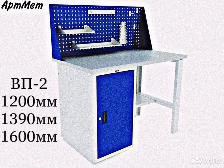 Верстак металлический вп-2