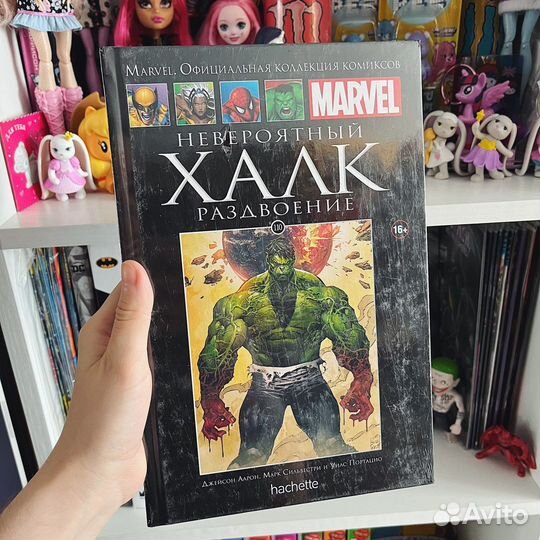 Комиксы Marvel hachette коллекция
