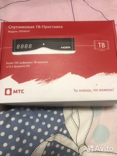 Приставка для телевизора