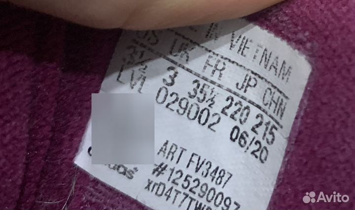 Осенние кросовки adidas boa 35