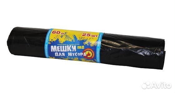 Мешки мусорные в рулоне 60л,120л,160л, 180л и 240л