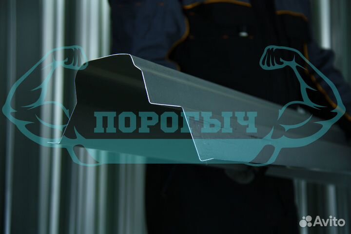 Ремотный порог Skoda Rapid 1 левый