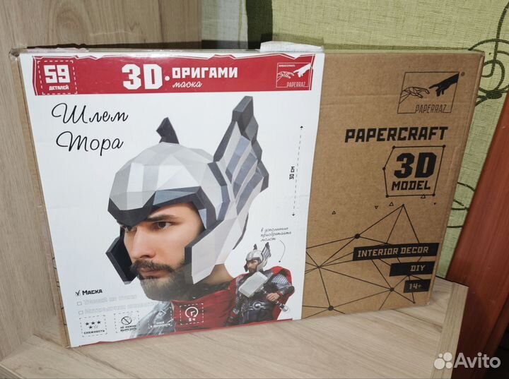 Наборы для творчества