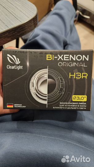 Биксеноновые линзы 3 дюйма