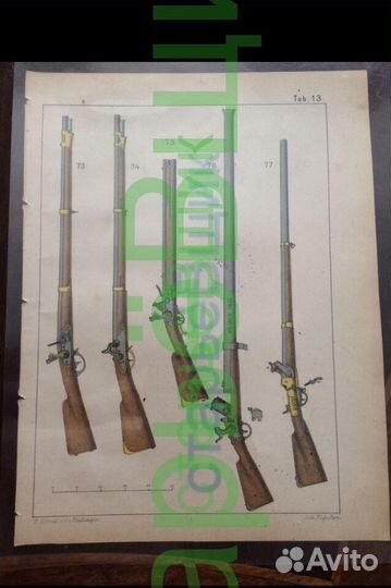 Старинная гравюра.N13, оружие. 1875 года