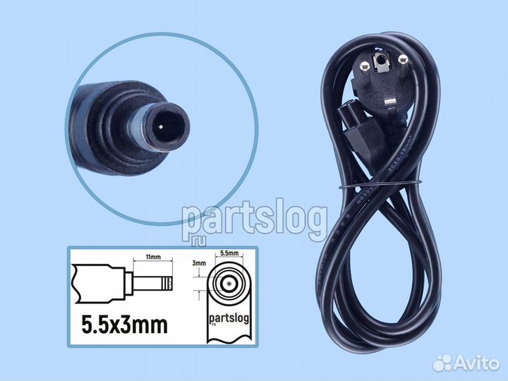 Блок питания для Samsung 19V 4.74A 5.5х3.0mm 90W