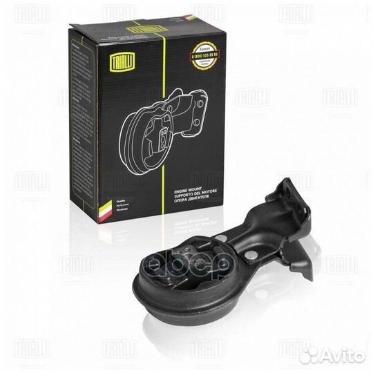 Опора двигателя передняя в сборе перед RM01