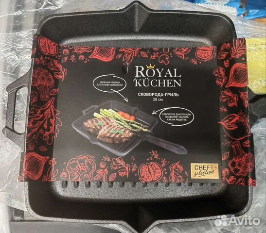 Чугунная сковорода гриль Royal kutchen