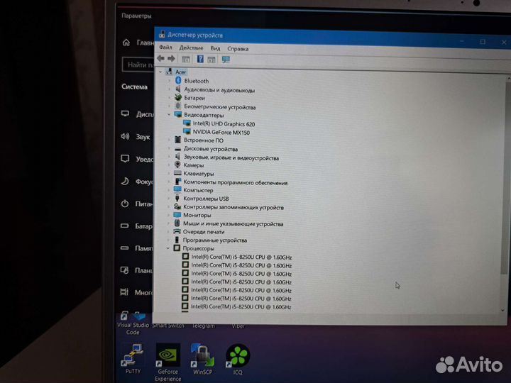 Ультрабук Acer Swift 3 15.6