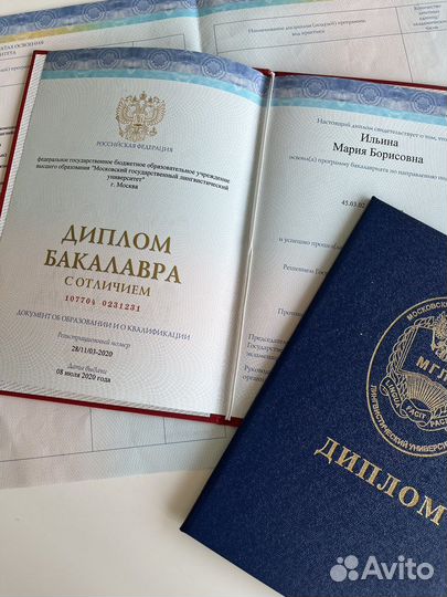 Репетитор по английскому языку