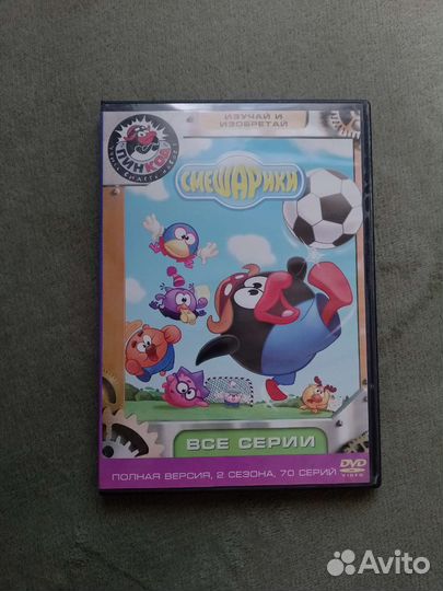 Смешарики Пин-код все серии dvd