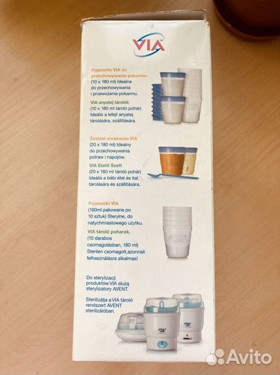 Молокоотсос Аvent ручной