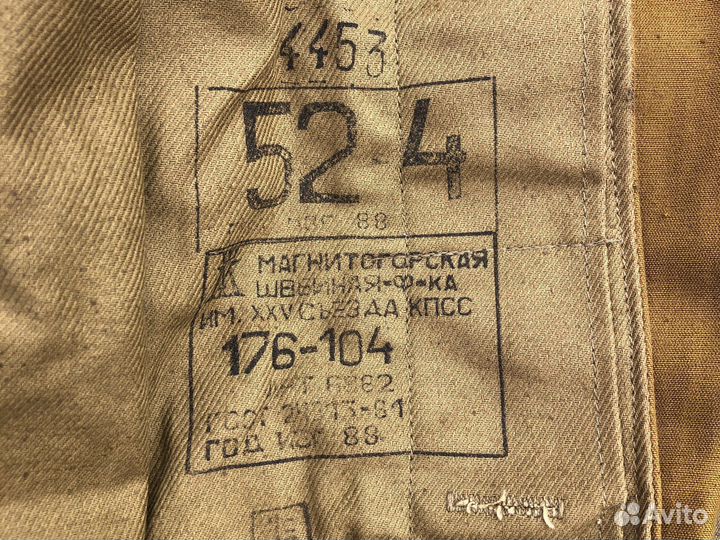 Военные вещи СССР