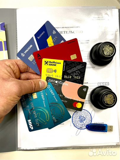 Готовое ооо+ 3 счета+ключ эцп