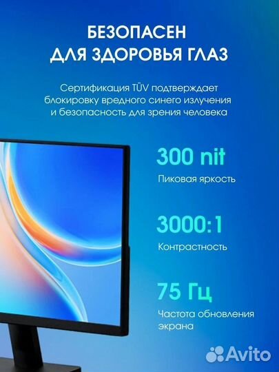 Монитор Xiaomi Redmi Display 21.45