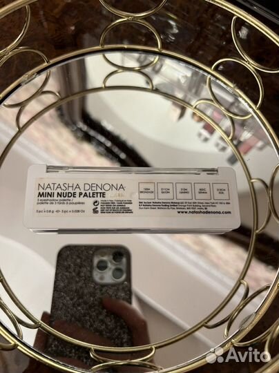 Natasha Denona Mini Nude