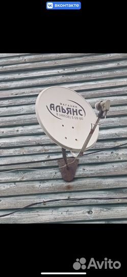 TV приставка