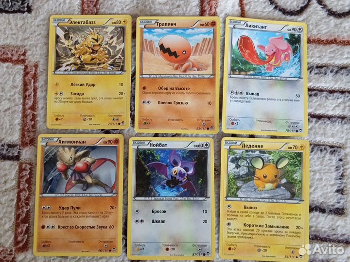 Карточки покемон Pokemon, 6 штук