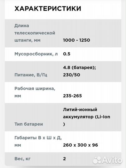 Электровеник Karcher K 55 Plus