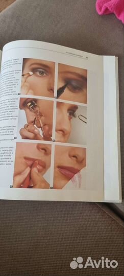 Книга Изысканный макияж