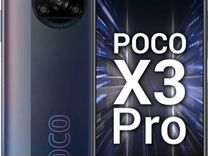 Xiaomi Poco X3 Pro, 8/256 ГБ