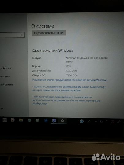 Ноутбук трансформер