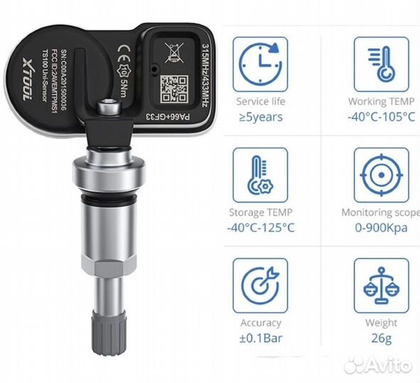 Датчик давления в шинах xtool TS100 мультимарочный