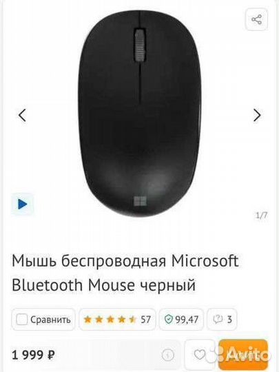 Беспроводная мышь bluetooth Microsoft