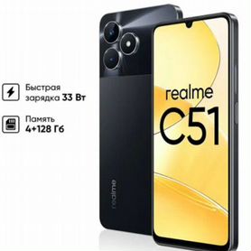 realme C51, 4/128 ГБ