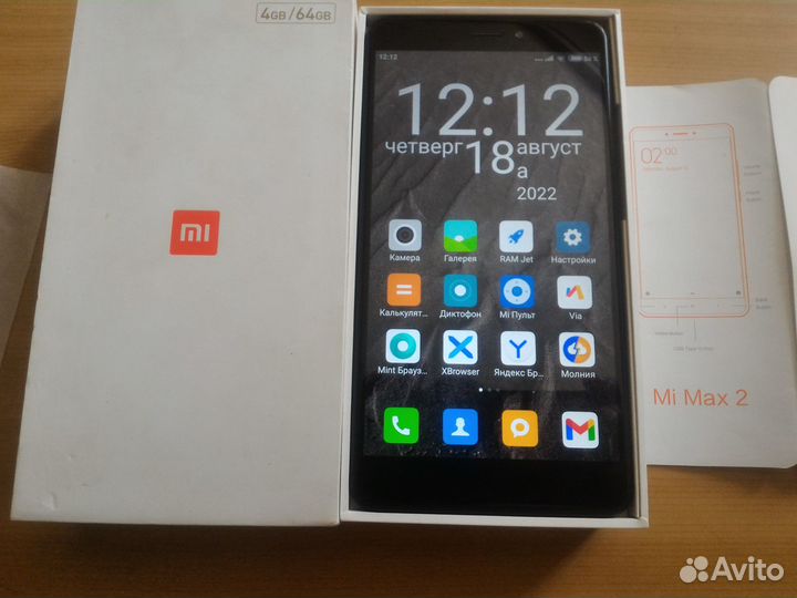 Xiaomi Mi Max 2, 4/64 ГБ