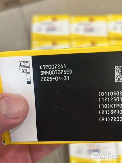 Фристайл либре 2 Франция