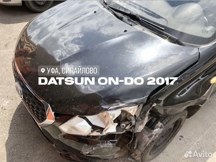 Выкуп авто. Башкортостан