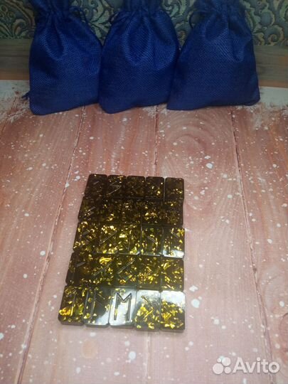 Руны чёрные с золотым