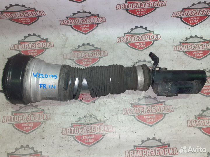 Стойка передняя правая Mercedes-Benz S-Class W220