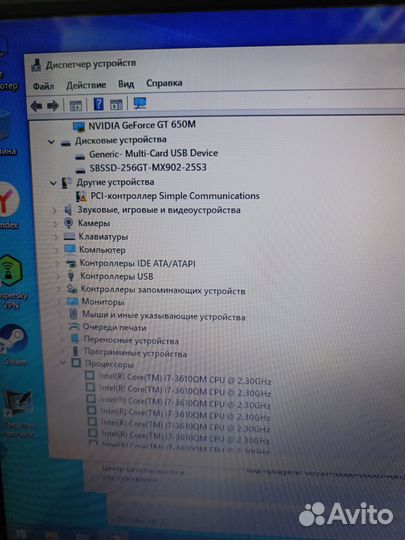 Ноутбук DNS i7