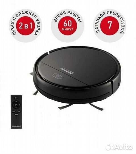 Робот пылесос новый