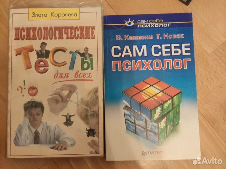 Книги из домашней библиотеки