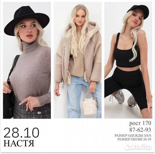 Модельная съемка для маркетплейсов Wb ozon lamoda