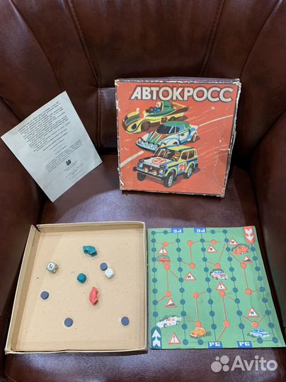 Игра автокросс, авторалли СССР