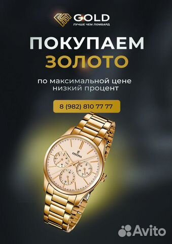 Наручные часы Fossil FS5021