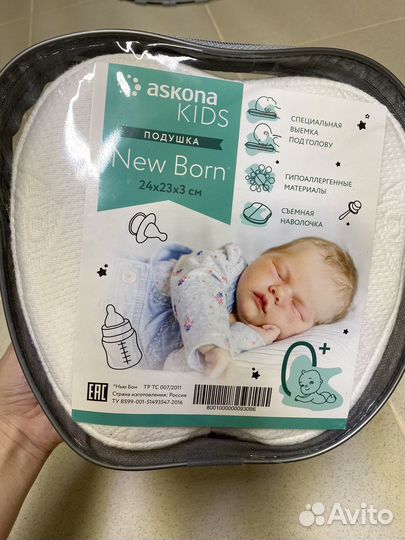 Детская ортопедическая подушка New Born Askona