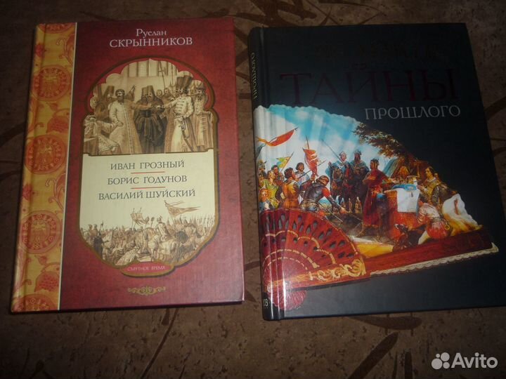 Хорошие книги