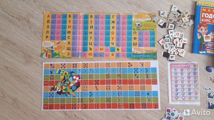 Развивающие игры к школе