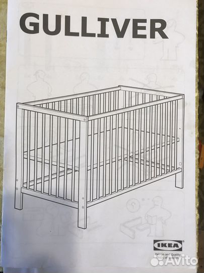 Кроватка IKEA гулливер с матрасом