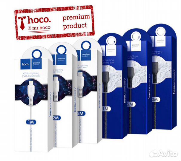 Кабель USB hoco (2 метра, 3 метра )