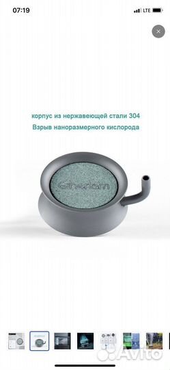 Распылитель для аквариума