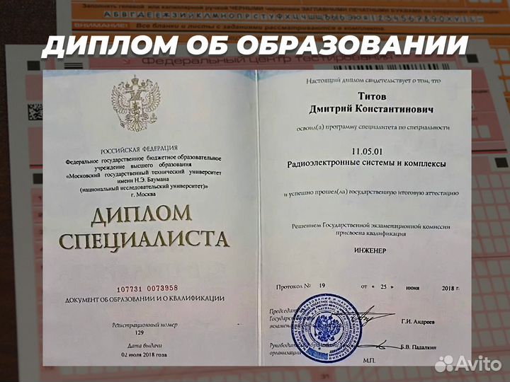 Репетитор по математике и физике онлайн в группах