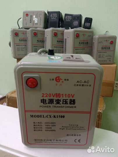 Понижающий трансформатор 220 110 вольт 1500 ватт